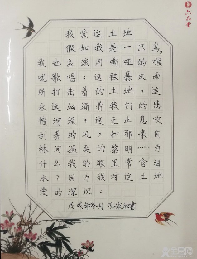 墨無堂书画培训中心