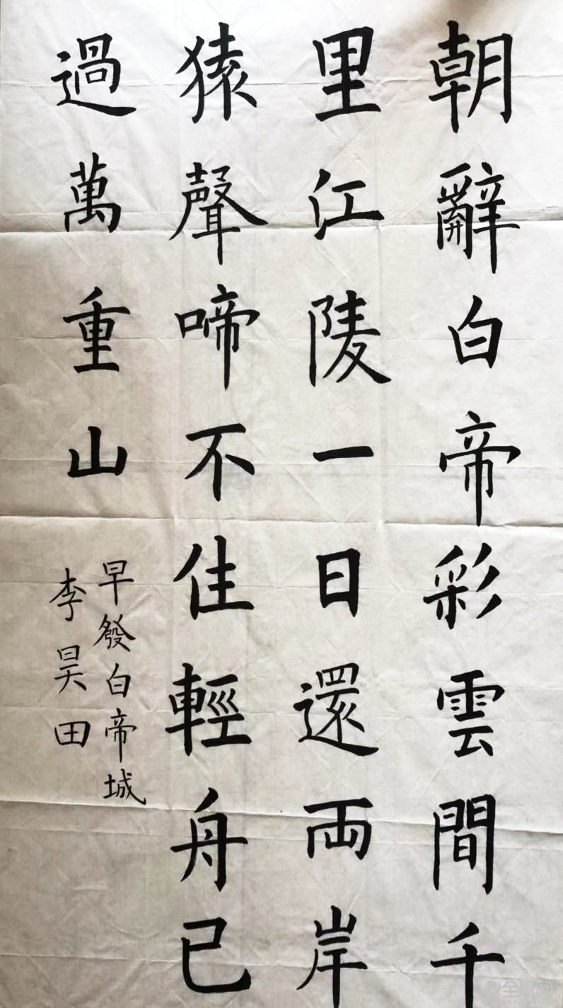 高密稚生书法学校