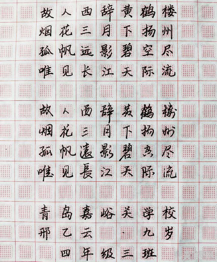 四方书法教育基地