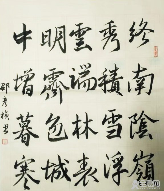 重庆市为明学校