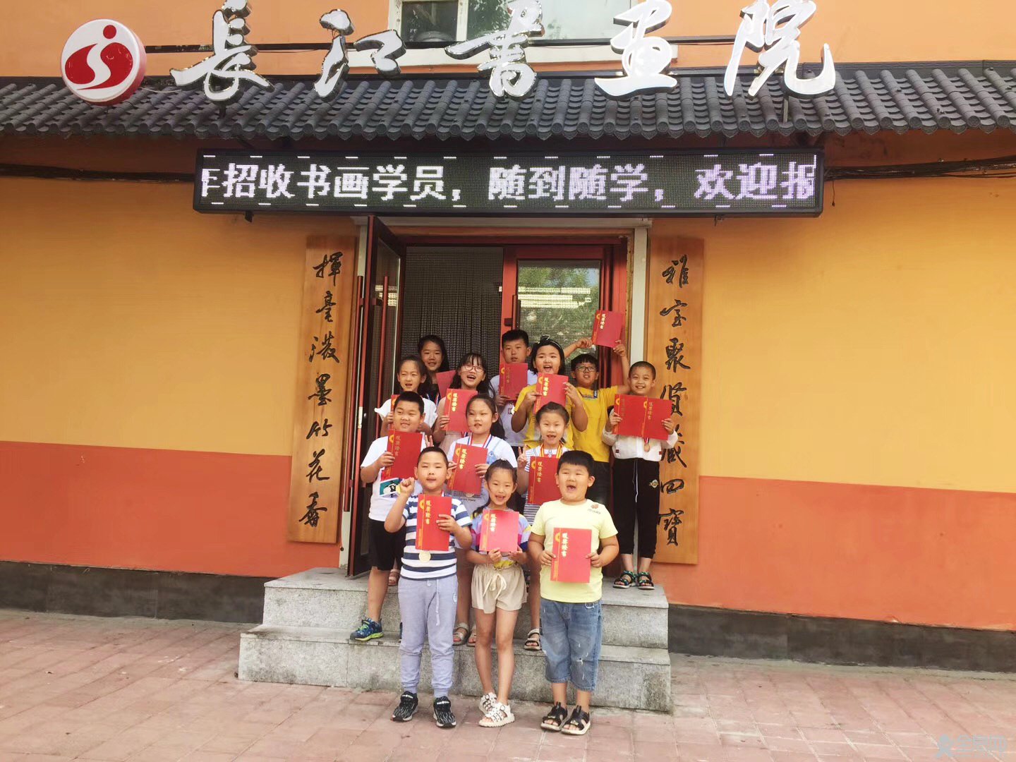 长江书画院参加《少儿画苑》国际少儿书画大赛获奖喜报