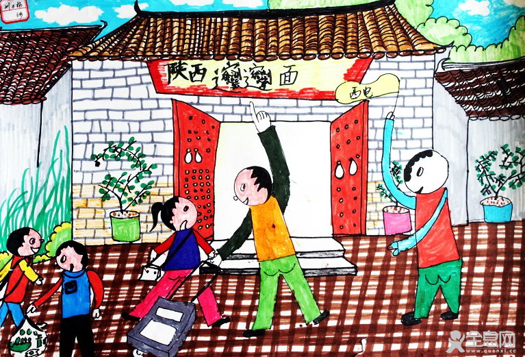 走·咥走——《少儿画苑》第27届国际少儿书画大赛精品