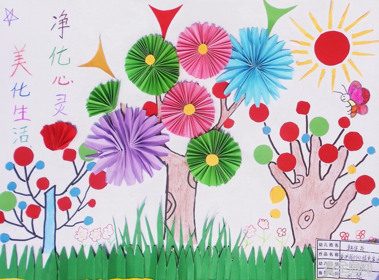 古县城镇幼儿园