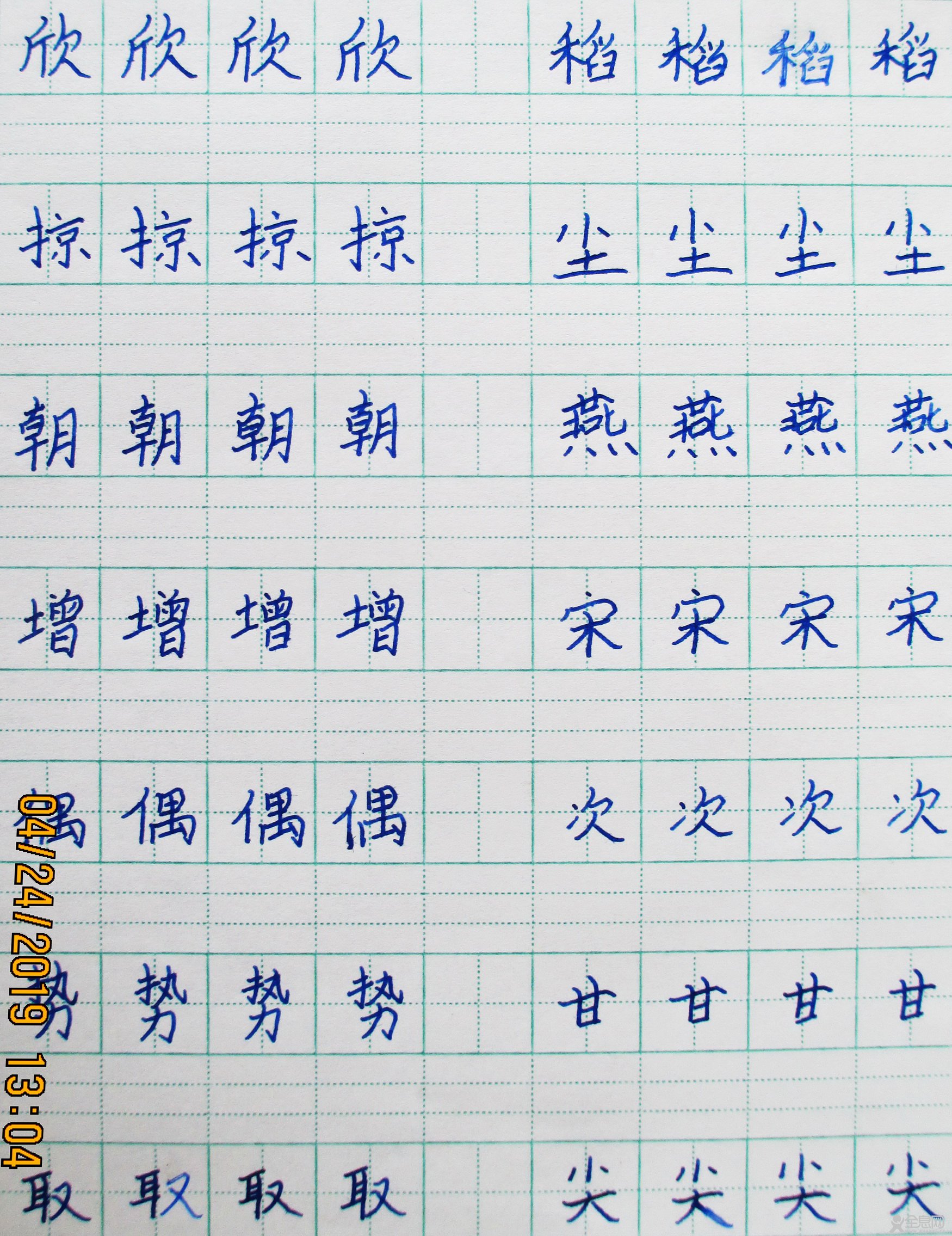 郑州王丽彩神龙书法培训班