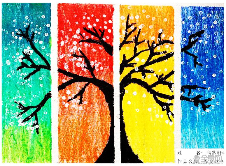 瑞德国际幼儿园