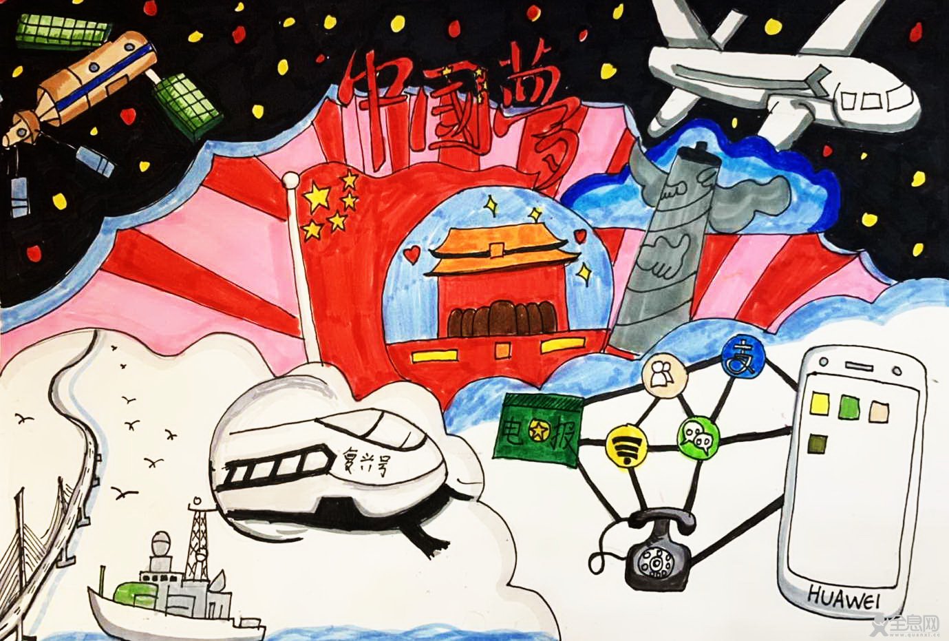 东方童画