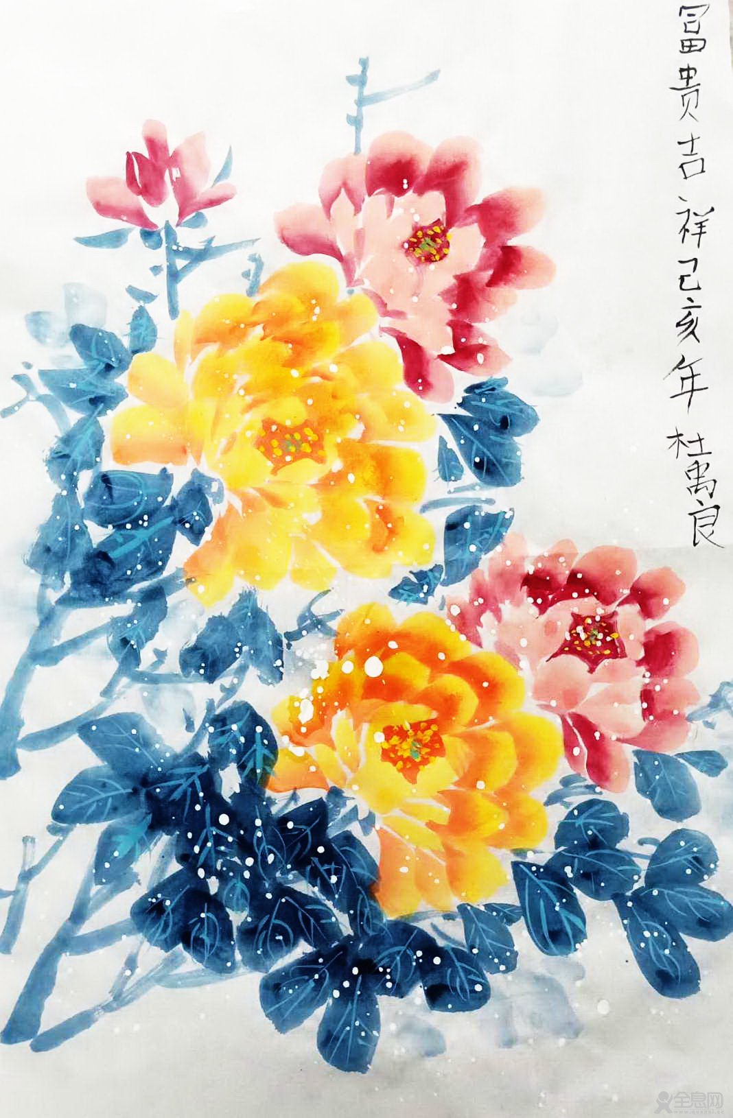 瑰艺画室
