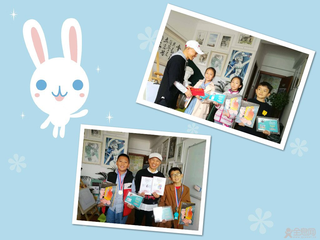蓝孔雀艺术工作室参加《少儿画苑》国际少儿书画大赛获奖啦