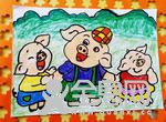 丽江市华坪县幼儿园