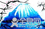永子美术学校
