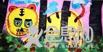 盘锦市米罗童画美术学校