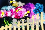 艺点画室