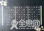 博山步翰艺术培训学校