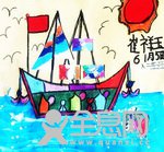 橙果童画