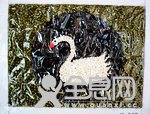 第三小学