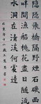 王文华书法培训中心