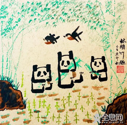 苏馨艺海（北京）教育科技有限公司