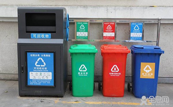 北京市首堂垃圾分类网课已正式上线