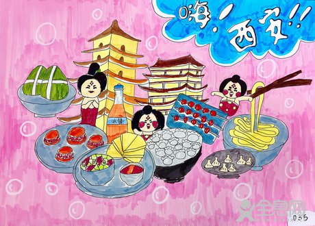 大墨蒲公英西安明德门校区
