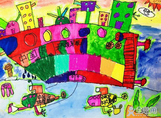 环境军舰——《少儿画苑》第29届国际少儿书画大赛精品