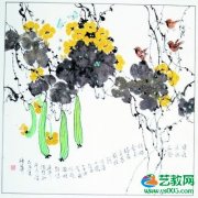 颂华先生诗书画