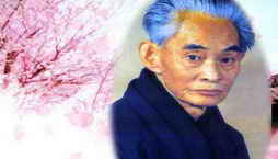 “既是风，也是水”