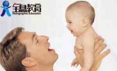 幼儿教师父亲节活动随笔
