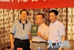 魏中先生向《慈善中国》捐赠书法精品