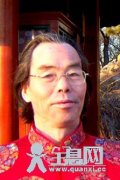 郭中堂：中国当代最具影响力书画名家