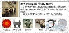 国庆文化   时尚中秋