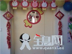 中班2013年家园迎新年联欢方案