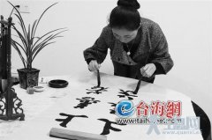 漳州有个女版“周伯通” 可左右手正反书法