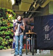 柴静签售书店被挤爆 称受《读者》影响最大(图)