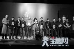 柴静新书《看见》首发 回避“心灵鸡汤”质疑