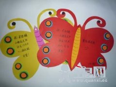 大班创新活动：最新颖的贺卡