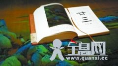 小日历大故宫 说说《故宫日历》背后人与事 图