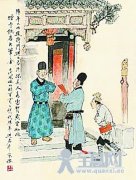 年终奖从何时兴：汉代的“腊赐”相当厚 组图