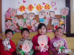 3.8妇女节活动策划：幼儿园亲子活动方案