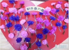 幼儿园“三八妇女节”活动方案