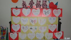 庆“三八”幼儿园亲子活动方案――给妈妈过节