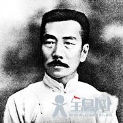 鲁迅曾被指剽窃 “平反”后感慨：十年恶名终卸下