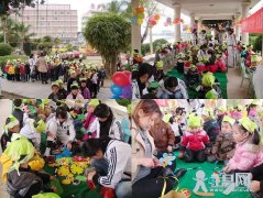 幼儿园植树节主题活动