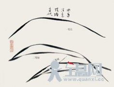 兰叶画法三