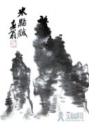 中国画山石之点皴法_米点皴