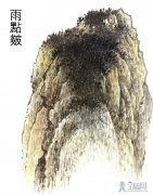中国画山石之点皴法_雨点皴