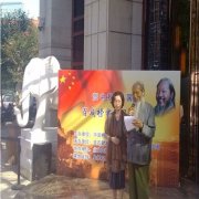 笔力雄健 气势磅礴——张百成榜书的艺术特色