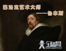 人物经历