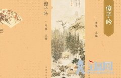 http://cmsapi.quanxi.cc让·波德里亚：法国知识界的“顽童”