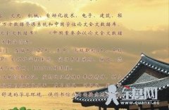 http://cmsapi.quanxi.cc散文诗：意义的追求