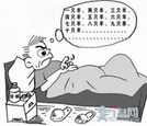 专家称数羊太费脑 不能帮失眠者安然入睡